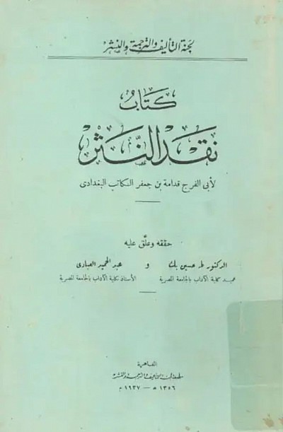 Kitab